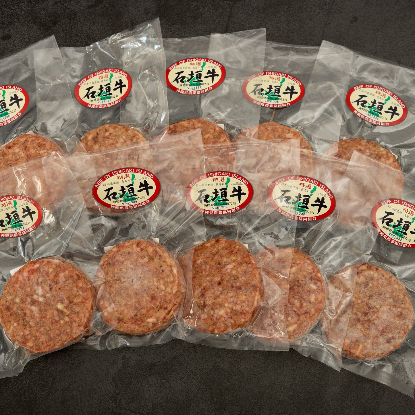 石垣牛 ハンバーグ ≪100g10個≫ I-9